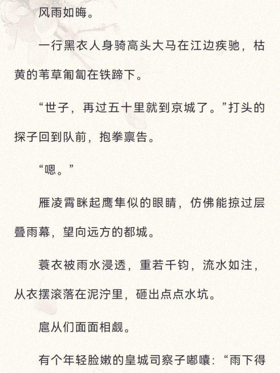 绞的他低吼一声古言：一场跨越时空的低吼盛宴