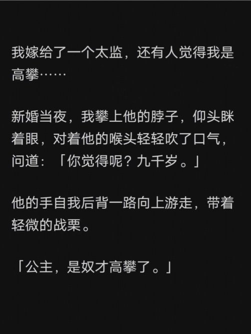 绞的他低吼一声古言：一场跨越时空的低吼盛宴