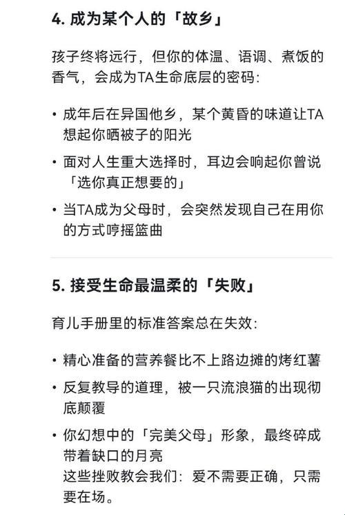 2025年最新！deepseek育儿：ai妈妈的诞生，网友直呼“真香”