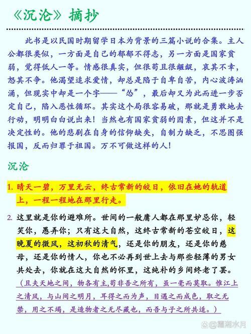 数据洪流中的《极致沉沦》：当人性密码遇上科技浪潮