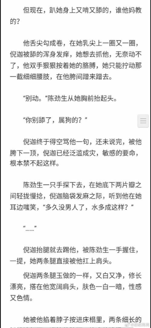 2025年高能耗场景下陈劲生高能片段深度解析与实战验证方案