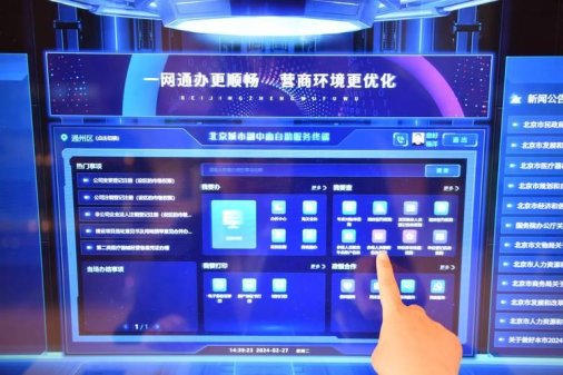 2025年电子政务的雏形：从传统政务到智能服务的转型之路