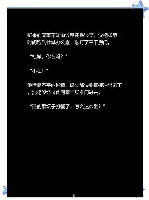 数据酸度超载时代：醋坛经济如何撕裂用户增长幻觉