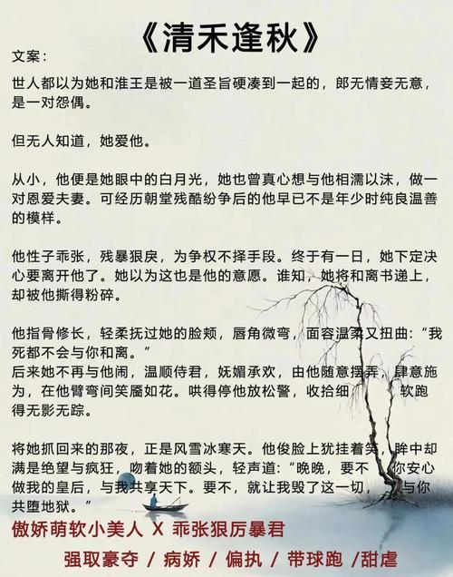 当偏执狂攻陷爱情：那些年让我们又爱又恨的疯批男主小说到底该怎么读？