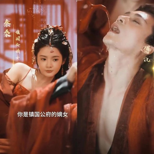 为何摄政王妃的坟墓里藏着爆款短剧？揭开逆袭背后的血泪真相