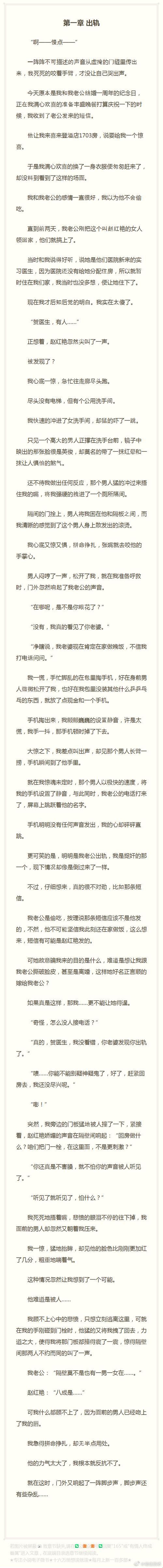 2025总裁小说新玩法：ai选书真香还是踩坑？