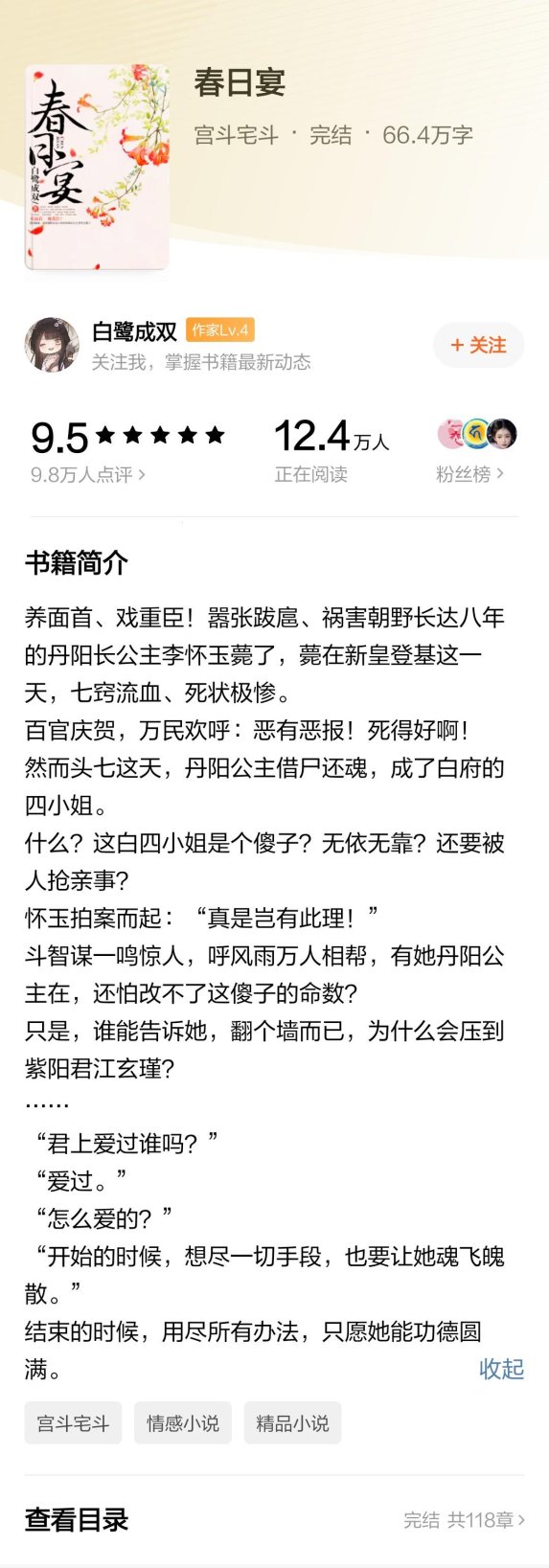 如何在都市职场中玩转情感攻略？苏千乘与凌御行的隐秘邂逅启示录