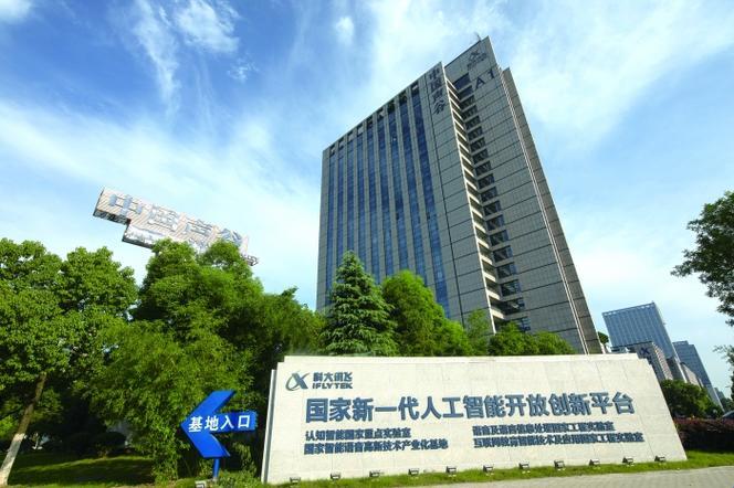 上海科技巨头的崛起：谁在引领未来？