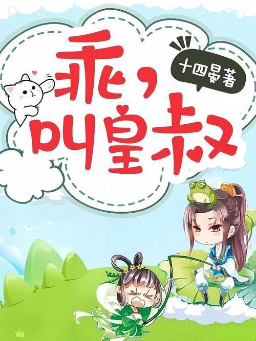 当古典ip撞上联邦学习框架：解锁乖叫皇叔数字资产新姿势