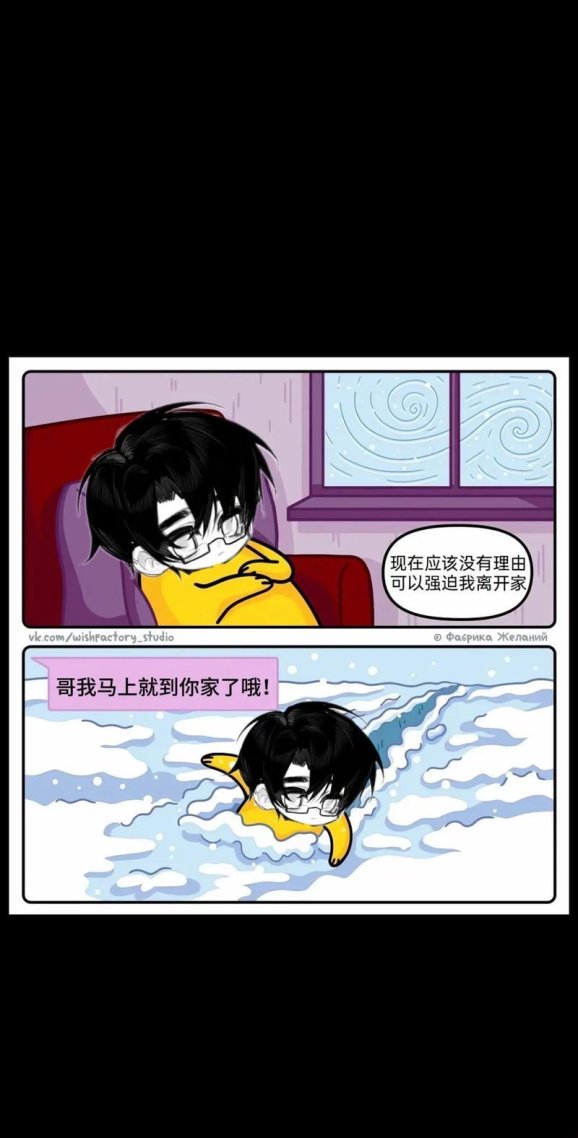 别塞珠子了，肚子鼓起来了，引领创新新时代