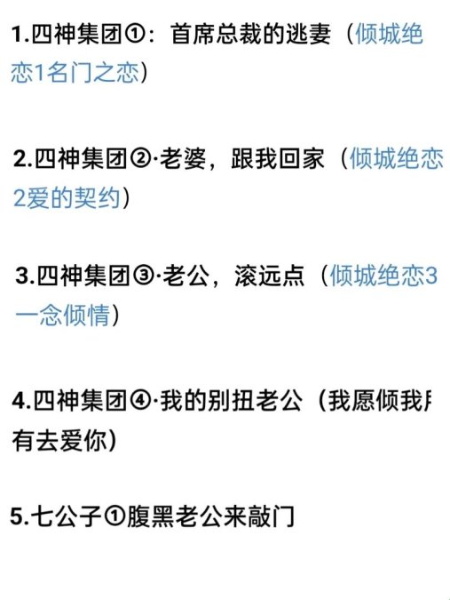 相逸臣：科技圈的最新风暴，网友直呼太惊人！