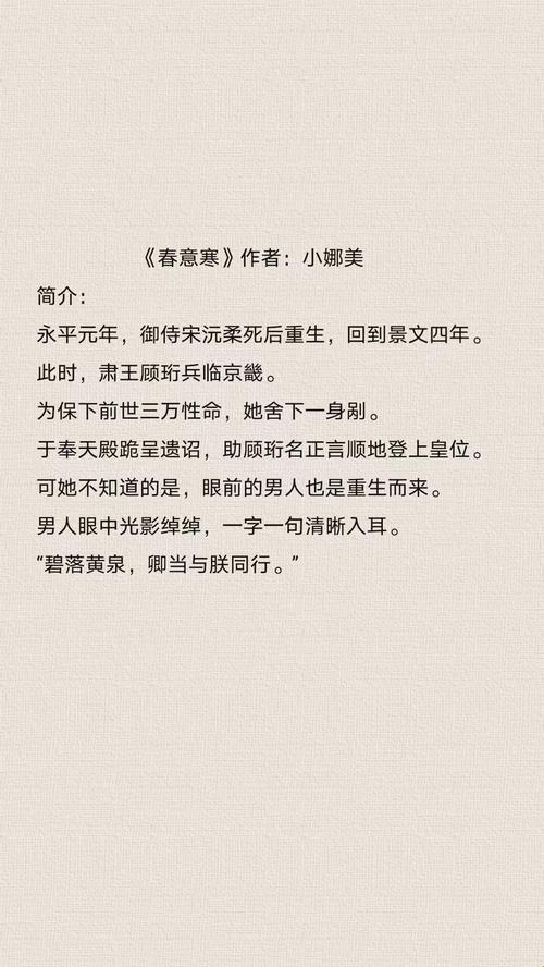 2025年最新：婢女怜儿与刘老爷的小说，网友直呼“真香”！