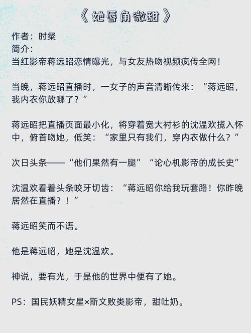 算法算不出甜饼写手的糖精含量
