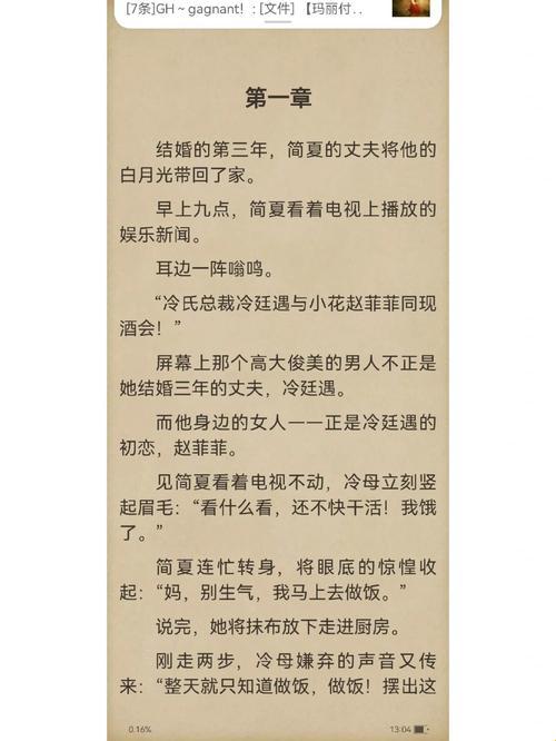 2025年智能决策模型深度解析：简夏冷廷遇双循环验证技术实战验证