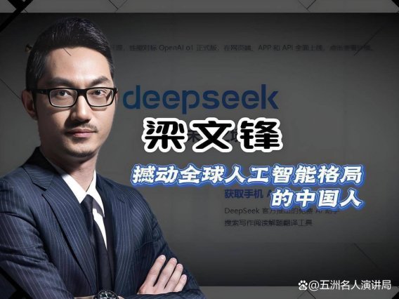 2025年人工智能伦理与效能协同难题深度解析：梁文锋林若曦双引擎实战验证方案