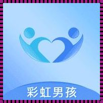 "蓝彩风暴,2024Gary的潮流玩转"