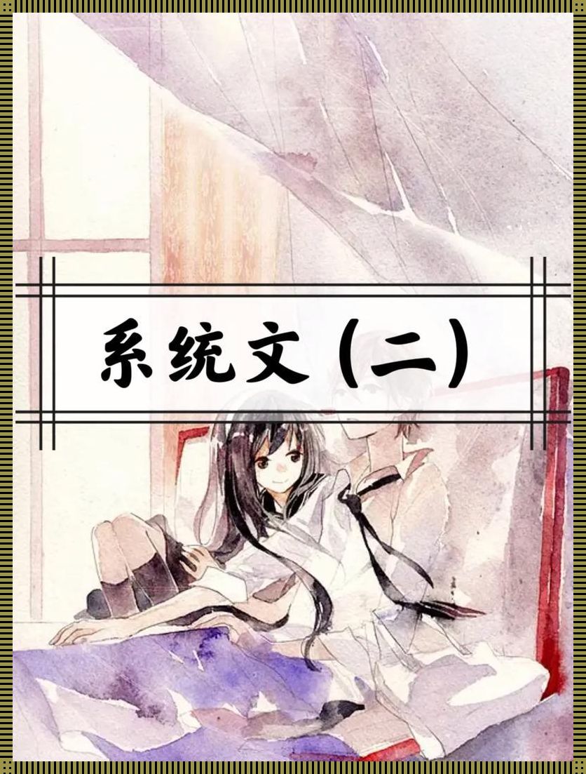 “科技潮人,炮灰男二也疯狂!”