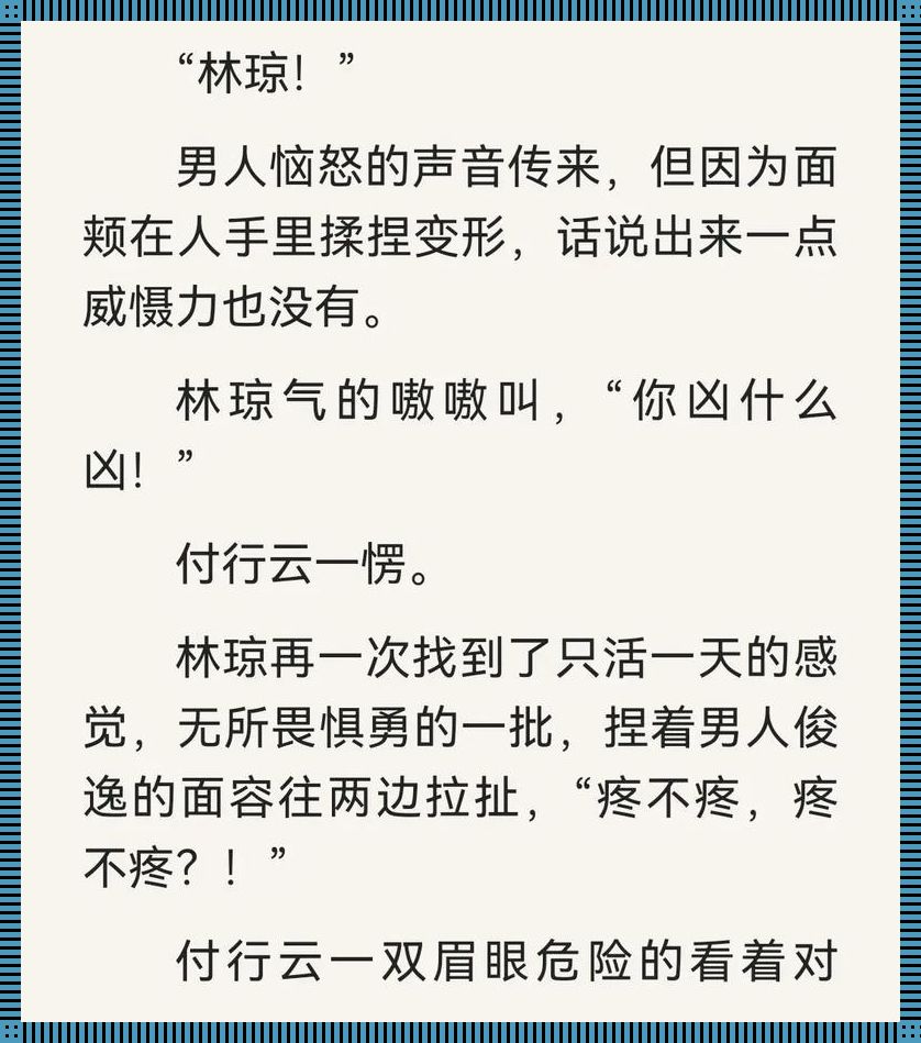 “科技潮人,炮灰男二也疯狂!”