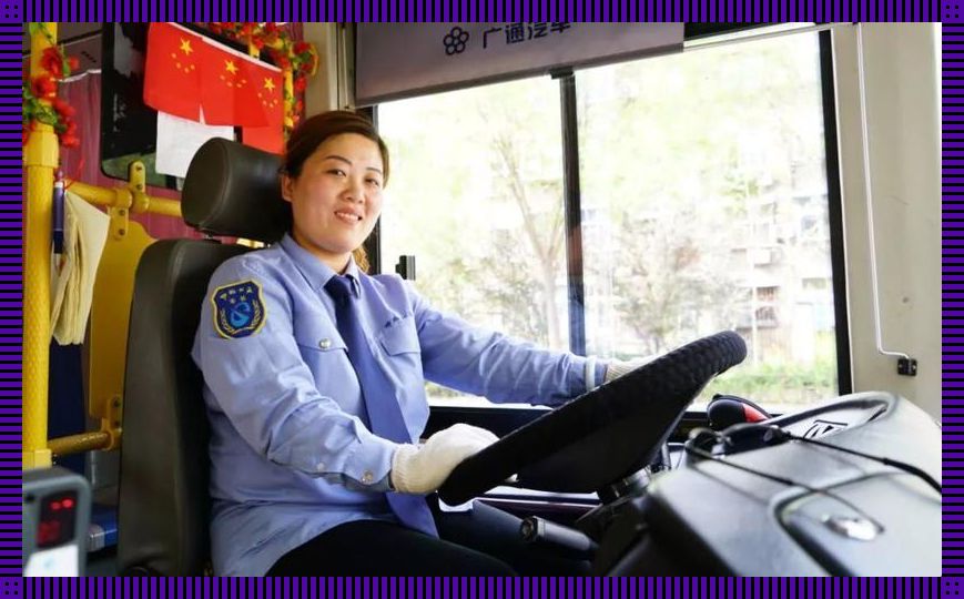 公交“把戏”:扫码上车,检票员拿B什么诡计?