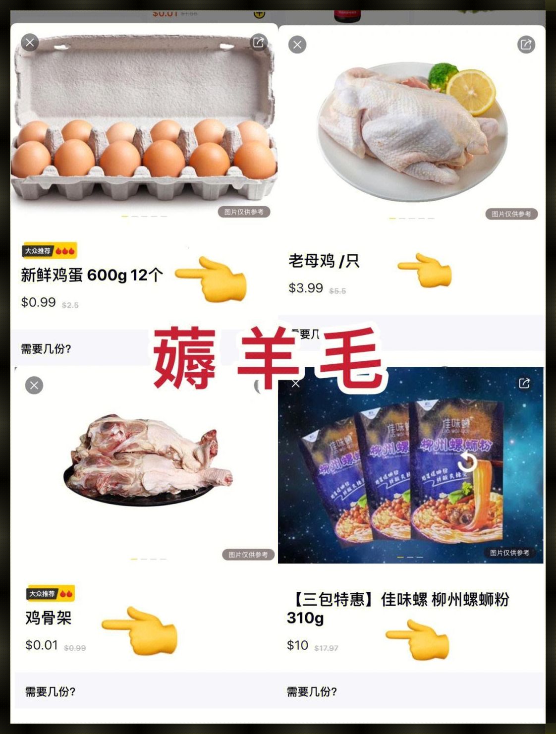 《超肉禽保安系统：笑料百出，惊喜翻倍！》