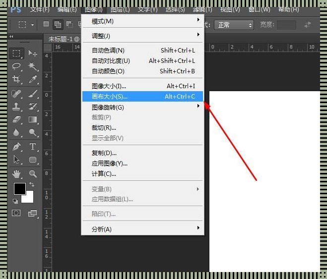 Ps修图,尺寸整改大作战!