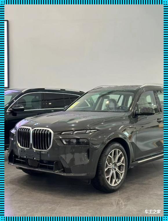 "2023年,x7x7x7x7槽,时尚领航?笑谈!"