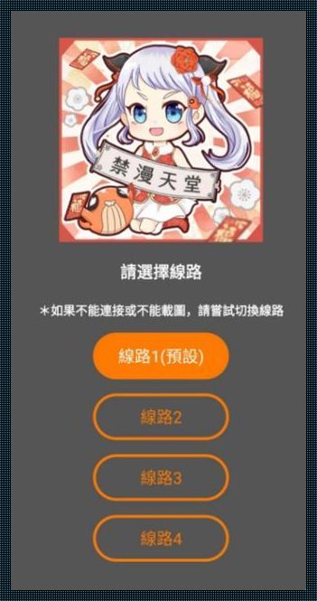 "36Mb1.60,掀起江湖狂潮!网友热议的神秘科技宝贝"