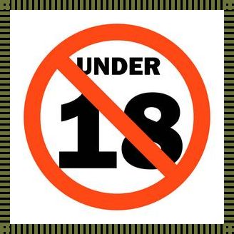 "未成年止步!新时代科技创新的狂潮来袭"