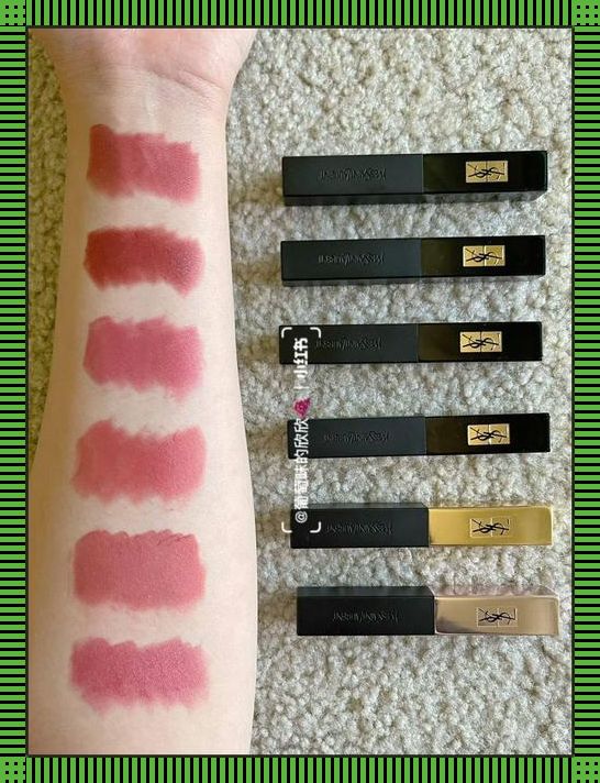 蜜桃色诱,YSL美妆的魔幻诱惑