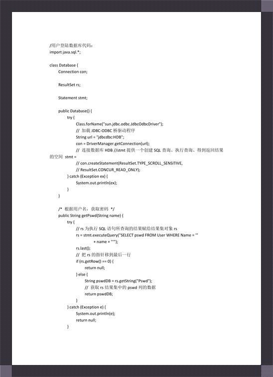 Java魔法代码秀:源码里的笑与泪