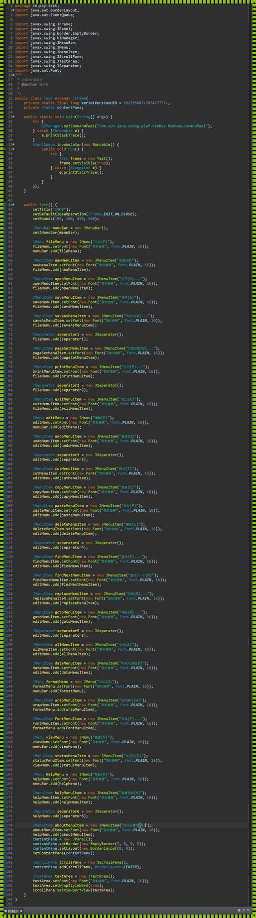 Java魔法代码秀:源码里的笑与泪