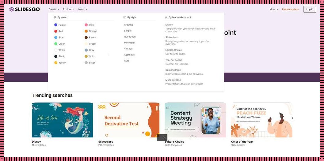 "PPT界的小确幸:那些好看不花钱的网站,简直亮瞎眼!"