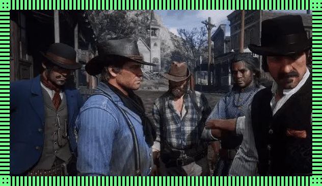 老矣,镖客风采?笑话,我们老年群体还能引爆潮流!