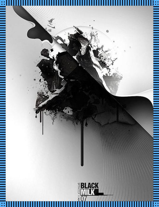 “黑白BOX,潮流玩儿转?笑谈科技新把戏!”