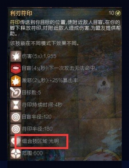 “激战2组合技?寻宝攻略,崛起新星在此!