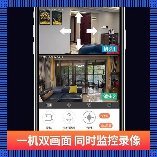 揭秘!如何轻松找出室内的摄像头