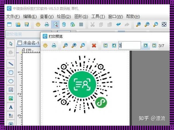 “小程酱”变身记:二维码里的幽默与讽刺