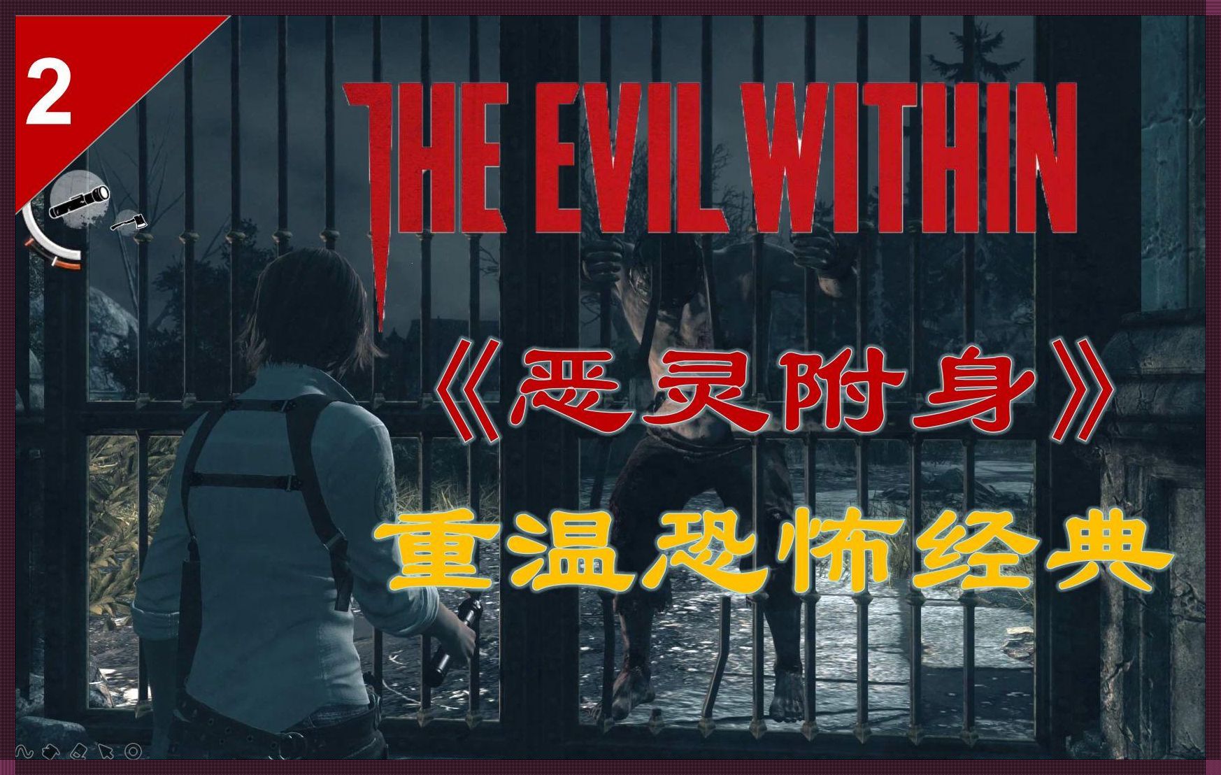 "邪灵附体"潮流来袭,全民热议下的科技圈新姿态