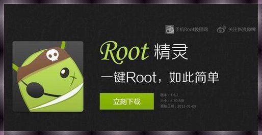 root精伶”:亦正亦邪的江湖术士