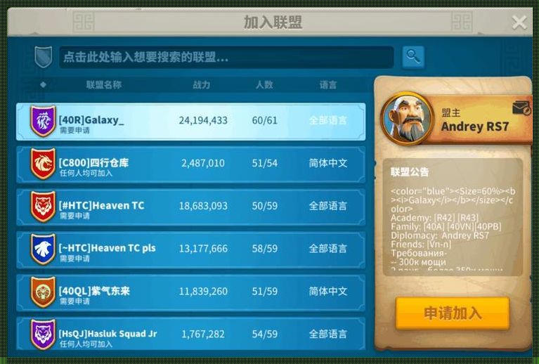 "压堡150W战力,玩转潮流巅峰!"