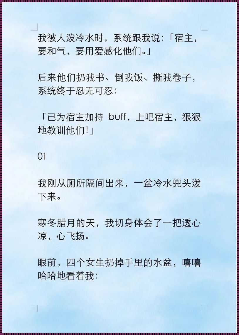 “浇灌”奇谈:科技界的‘惊吓’逻辑