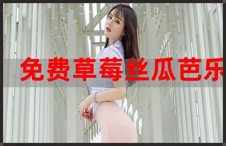 科技圈“水果盛宴”:榴芒瓜蔬“疯狂”创新,笑谈网络风云