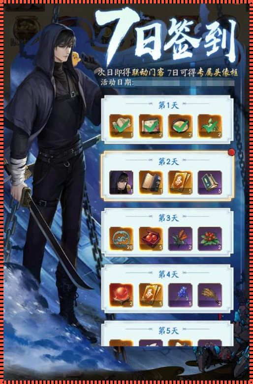 "大掌柜"陨落,新星崛起:另类视角看停服