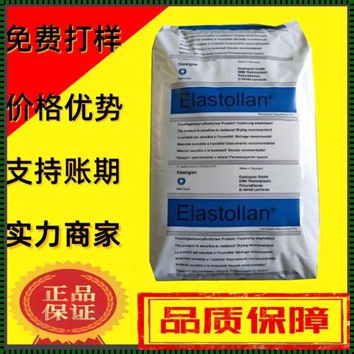 TPU与PA66:一场激烈的较量