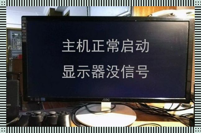 “0x2350,你竟敢这样对我!”