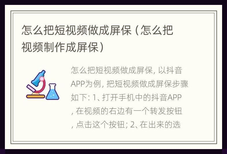 "潮短片",领跑时代三步曲