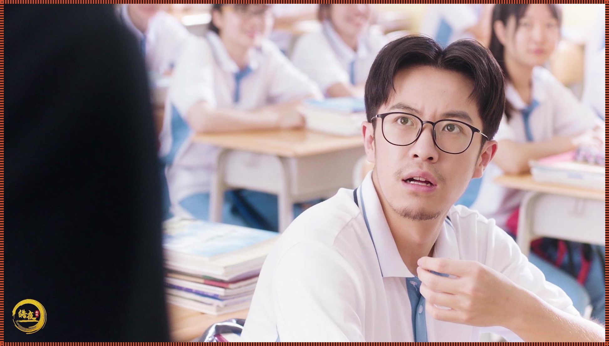 “课室新纪元,科技弄潮儿”