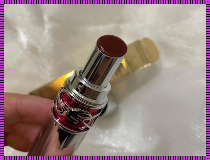 “YSL小黑条蜜桃色,潮流界的神秘黑客”