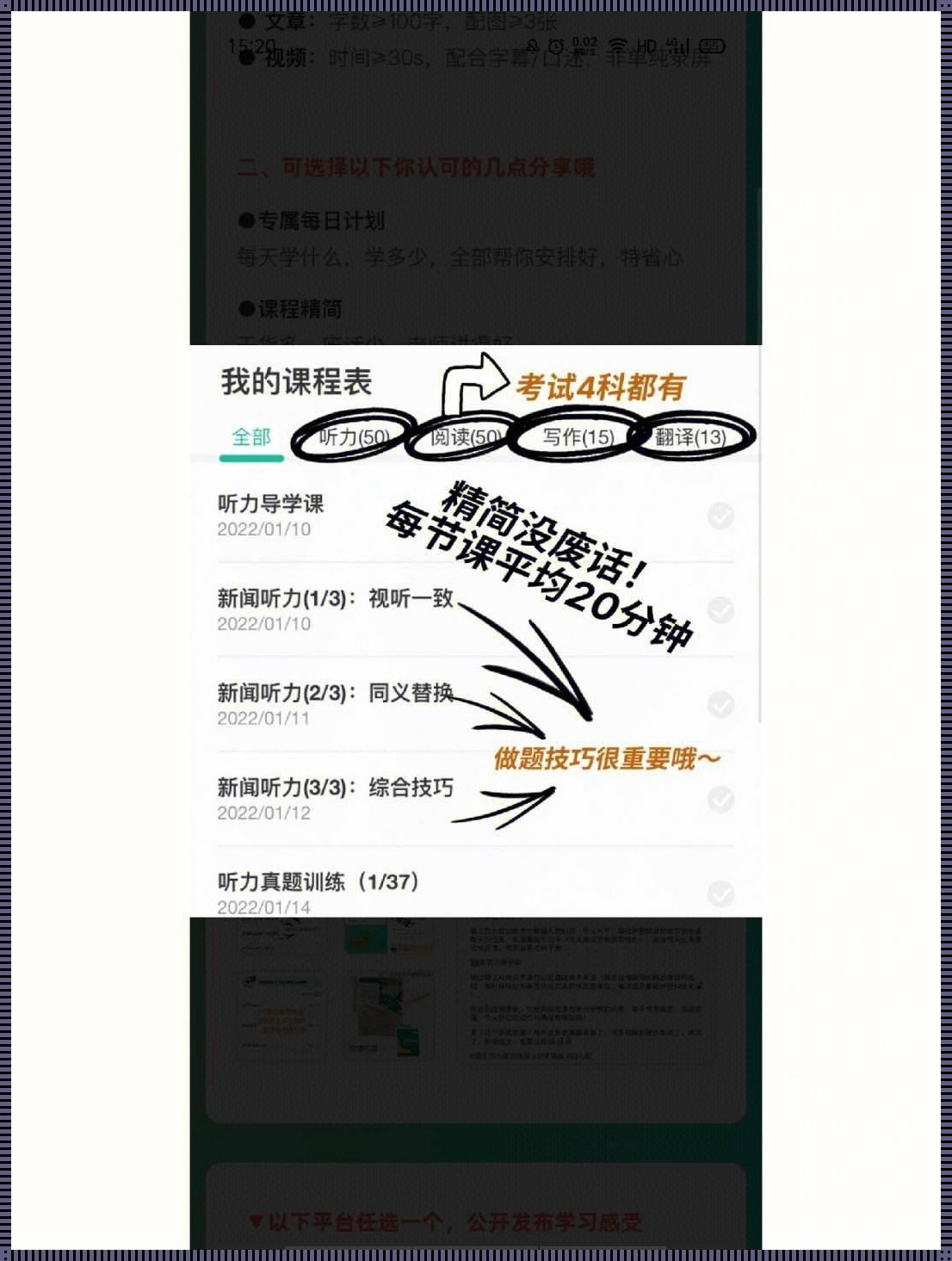 “小扇贝,大震撼!探秘笔趣阁的科技小说新潮流”