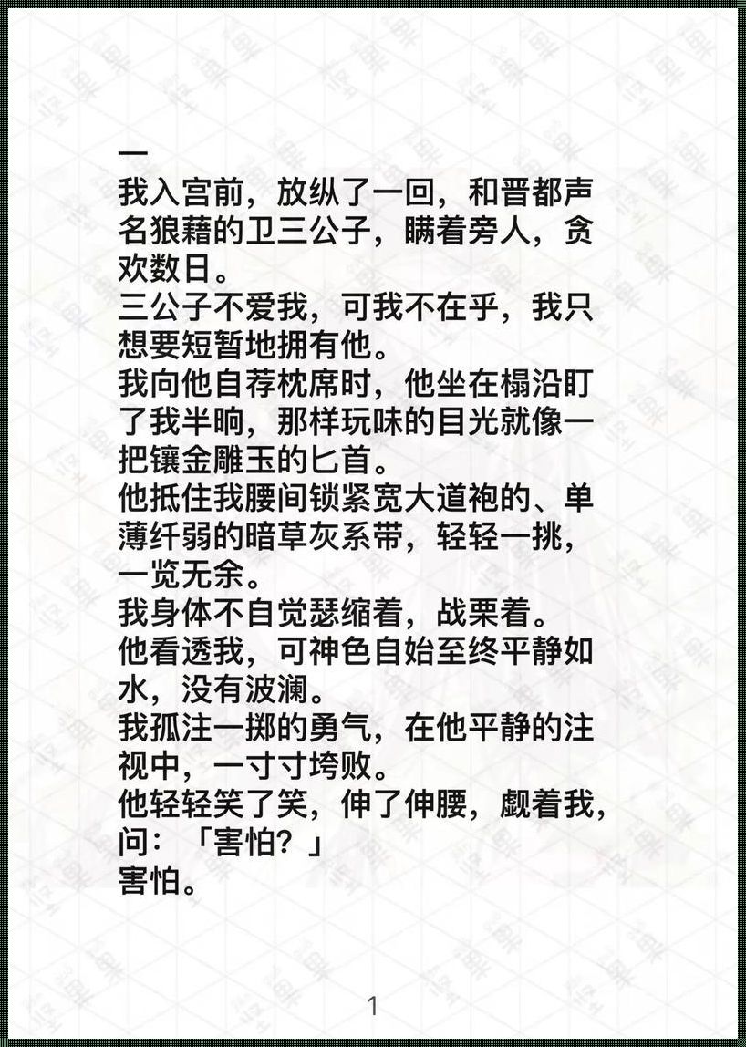 《科技江湖,谁人不曾“翻车”:“父之过第三敏儿”的滑稽纪录》
